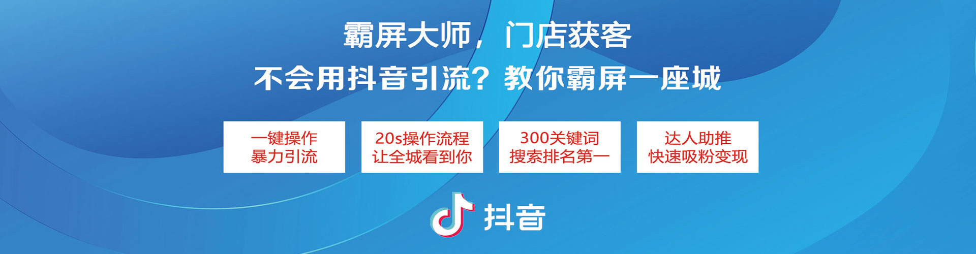 杏花岭百度广告竞价