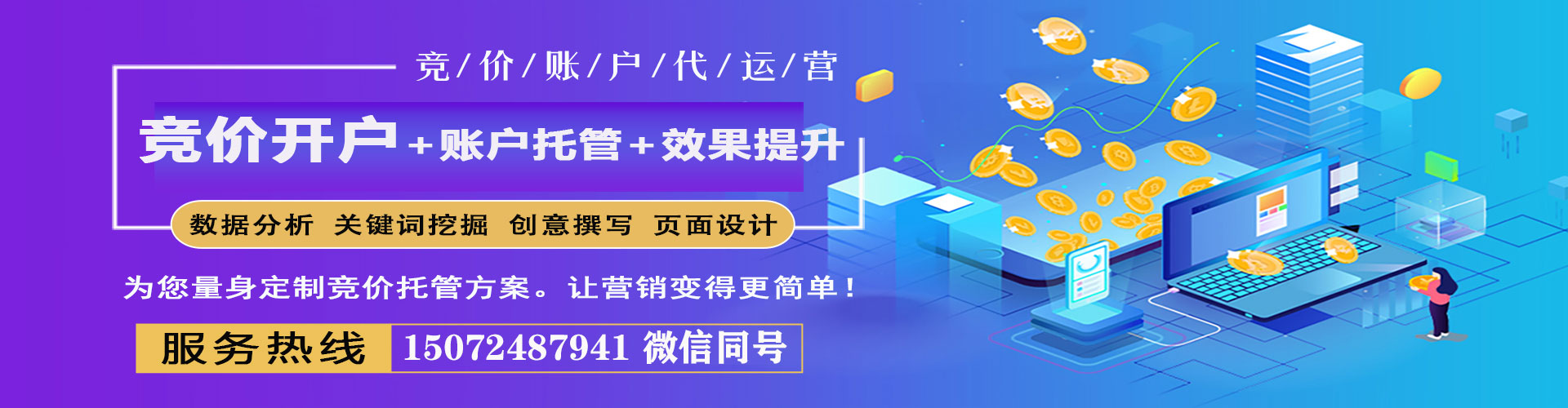 杏花岭百度开户返点