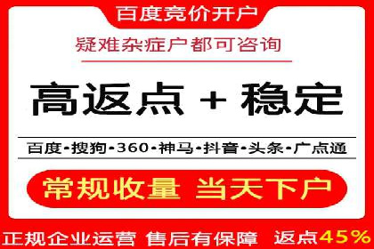 SEM广告案例：优化策略助力品牌知名度提升