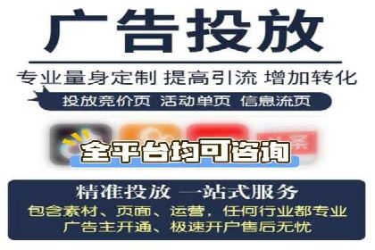 百度SEM代运营实战：从零到一的转化之路